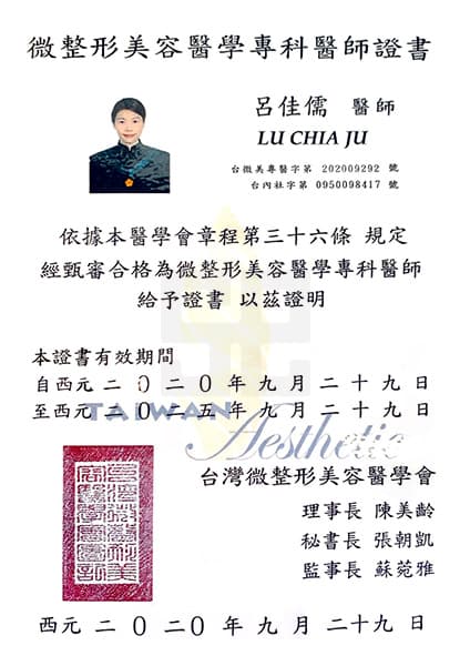 dr21-certificatea02