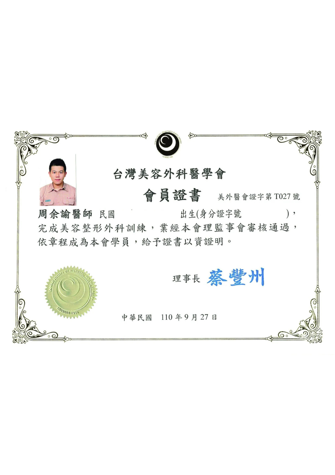 2