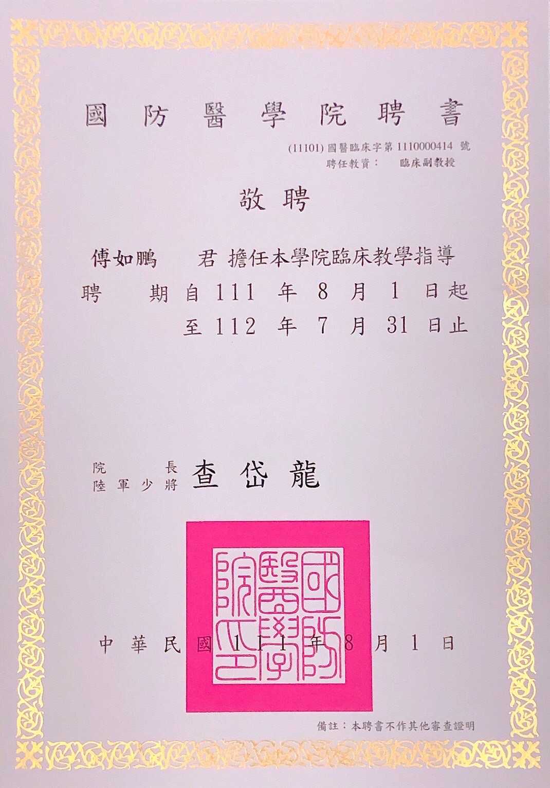 S__18006071